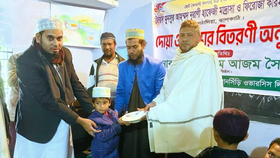 "Students receiving awards for excelling in the annual exams at Syed Monsur Ahmad Nurani Hafizia Madrasa in Kathalia, Jhalkathi."