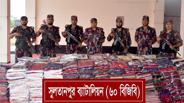 BGB Seizes Indian Sarees Worth Tk 81 Lakh at Akhaura Border