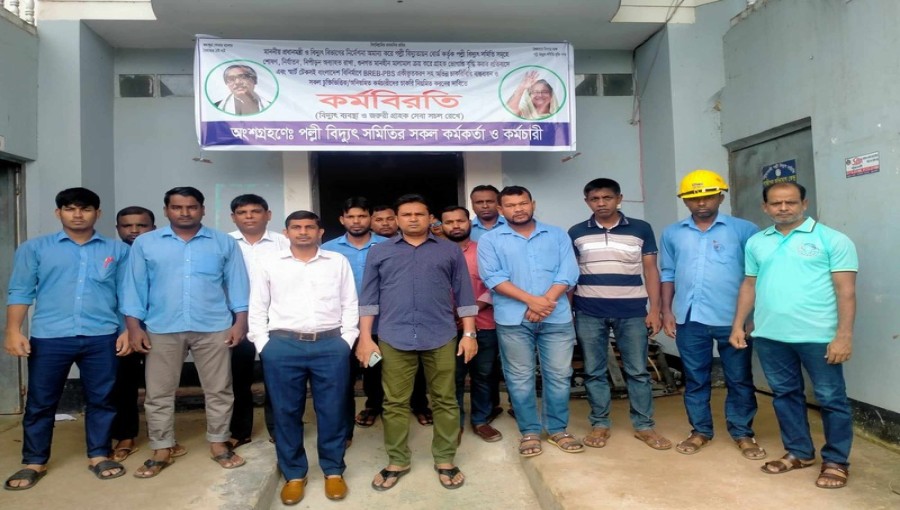 Employees Strike for Uniform Policy & Regularization in Barguna