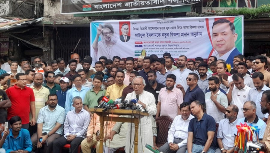 BNP Senior Joint Secretary General Advocate Ruhul Kabir Rizvi was speaking as the chief guest at an event in front of the BNP central office in Nayapaltan today (1 October).