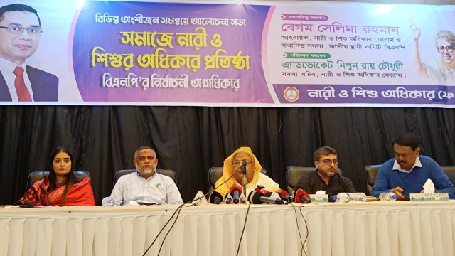 Selima Rahman Accuses Rival Party of Using Religion to Deceive Rural Women