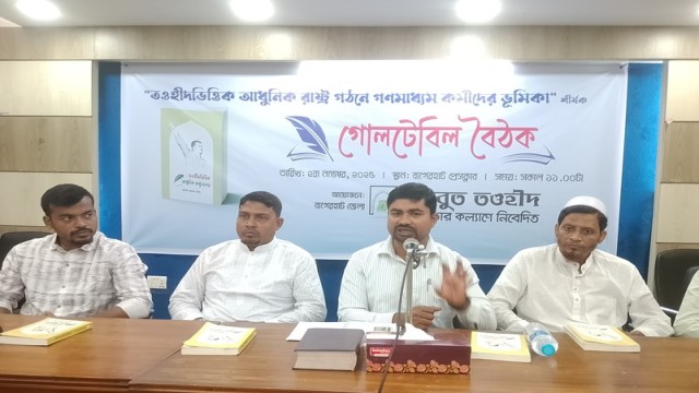 Roundtable Held on Media Professionals’ Role in Building a Modern State