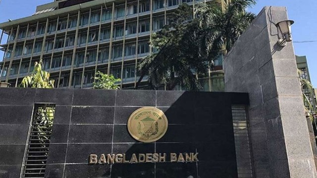 Bangladesh Bank