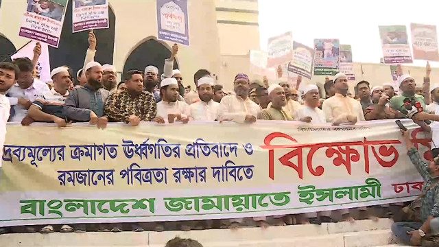 Jamaat-e-Islami Holds Rally and Protest March Against Rising Prices Ahead of Ramadan