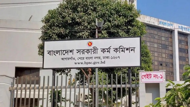Bangladesh PSC Announces Final Results of 45th BCS; 1,807 Candidates Recommended