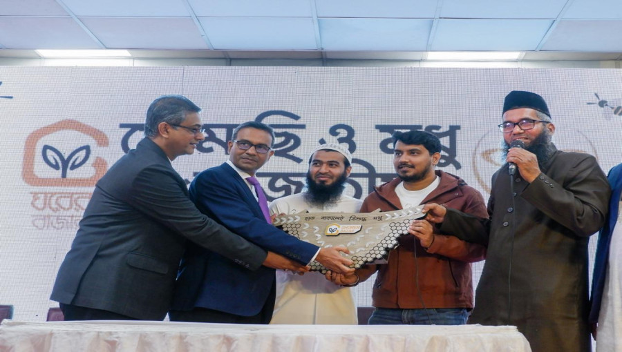 "The fifth National Bee and Honey Conference held in Dhaka, bringing together researchers, beekeepers, entrepreneurs, and stakeholders from across Bangladesh to discuss the future of the honey industry."