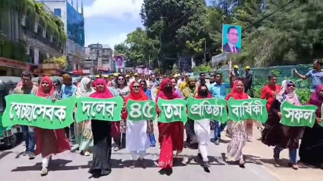 BNP Swechchhasebak Dal Celebrates 45th Anniversary, Urges Unity Ahead of Elections