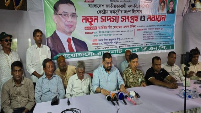 Barrister Mir Helal inaugurates BNP’s new membership and renewal campaign in Rangamati by handing over forms to new members.