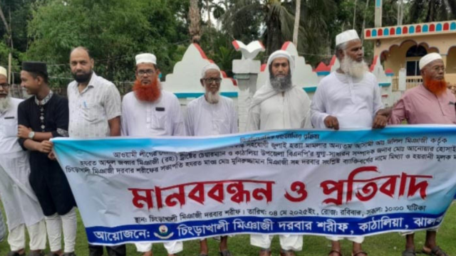 BNP supporters form a human chain in front of the Chingrakhali Miyaji Darbar Sharif on May 4, protesting what they describe as politically motivated harassment cases.