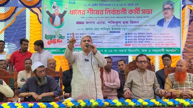 BNP Will Not Allow Any Fascist to Rise in Future: Milon