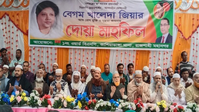 Rajshahi BNP Leaders Seek Health Blessings for Chairperson Khaleda Zia