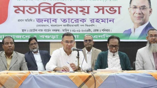 Tarique Rahman Stresses Voter Outreach Ahead of 13th National Parliament Election