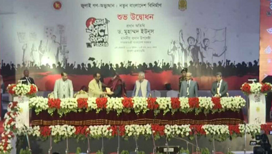 Dr. Muhammad Yunus Inaugurates Amar Ekushey Book Fair 2025