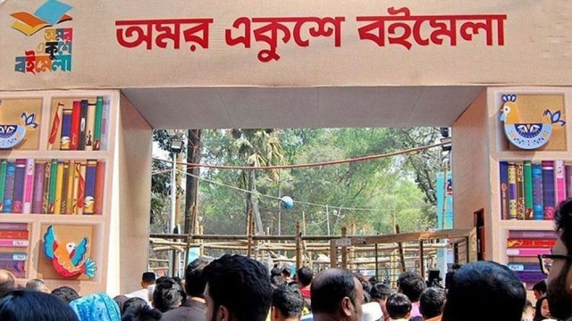Amar Ekushey Book Fair 2026 to Open Thursday with Theme ‘Multidimensional Bangladesh’