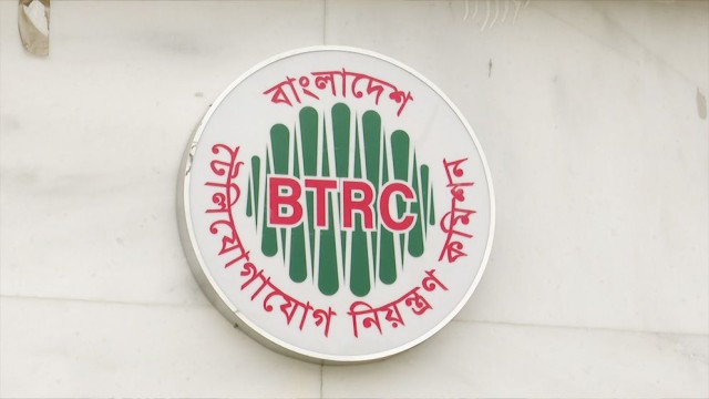 BTRC Holds Public Hearing to Address Mobile SIM and Internet Complaints