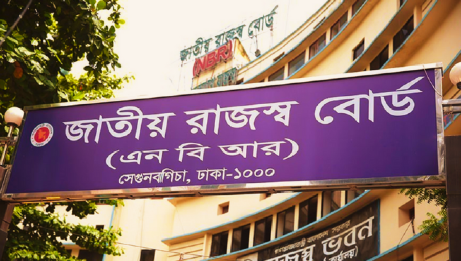 Offshore Banking Units in Bangladesh Exempt from Profit Tax