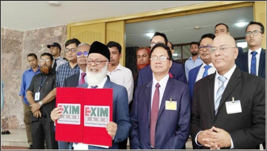 Exim Bank Set to Acquire Padma Bank in Landmark Merger Agreement