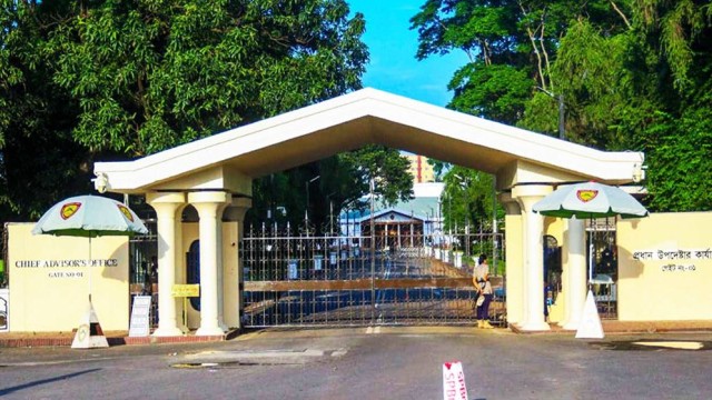 Interim Government Calls Special Press Conference at Chief Advisor’s Office