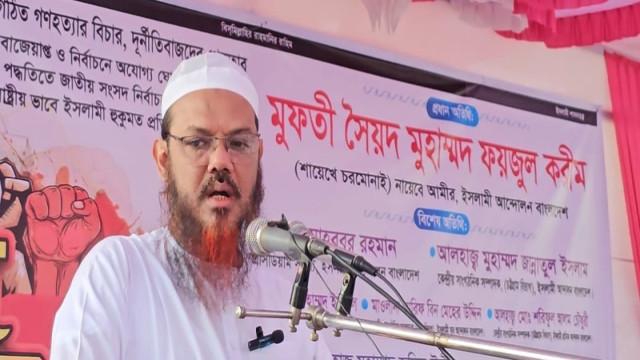 "Mufti Syed Muhammad Faizul Karim addressing the public gathering in Rangamati, emphasizing the need for electoral reforms."