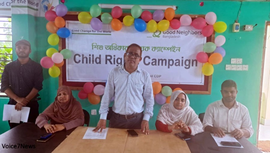 A child rights campaign took place in Ghatail, Tangail on Sunday afternoon, September 29, organized by Good Neighbors Bangladesh Ghatail CDP