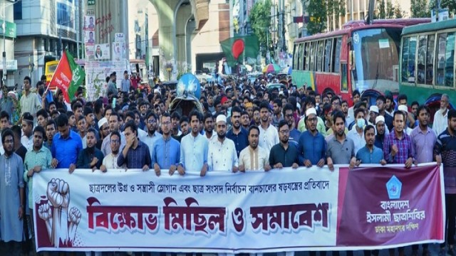 Leaders and activists of Islami Chatra Shibir march from Motijheel Shapla Chattar to Baitul Mukarram North Gate protesting against extremist slogans and election sabotage by Chatra Dal in Dhaka University.