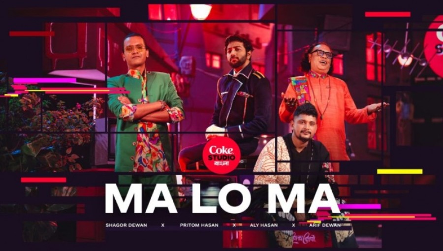 Coke Studio Bangla Releases Soulful Track "Ma Lo Ma" in Season 3