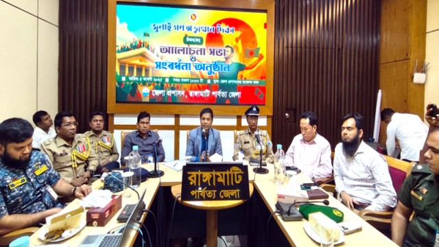 Officials and community members gather at the Rangamati DC office for a discussion and tribute ceremony marking the July Mass Uprising Day.