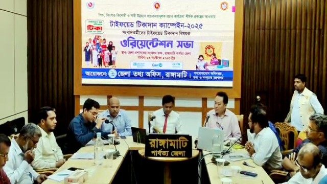 Journalists in Rangamati attend an orientation session ahead of the nationwide typhoid vaccination campaign for children and students.