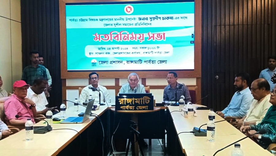 Rangamati Meeting with AL Beneficiaries Draws Criticism