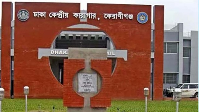 Inmate Dies at Dhaka Central Jail, Body Sent for Autopsy