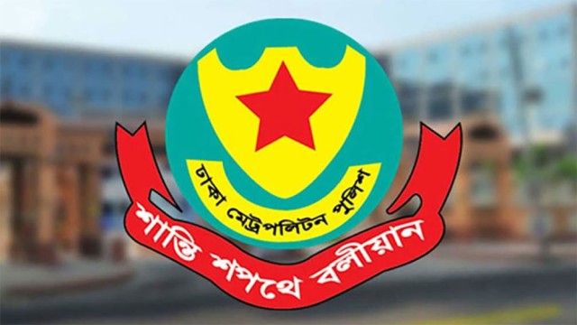 DMP Bans Public Gatherings Near Secretariat, Chief Advisor’s Residence