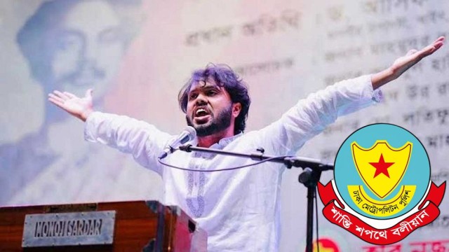 DMP Seeks Public Help to Identify Suspect in Shooting of Dhaka-8 Aspirant Osman Hadi