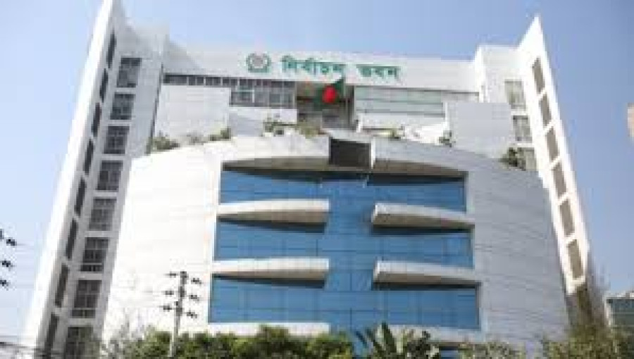 Bangladesh Election Commission (EC) Building in Dhaka.