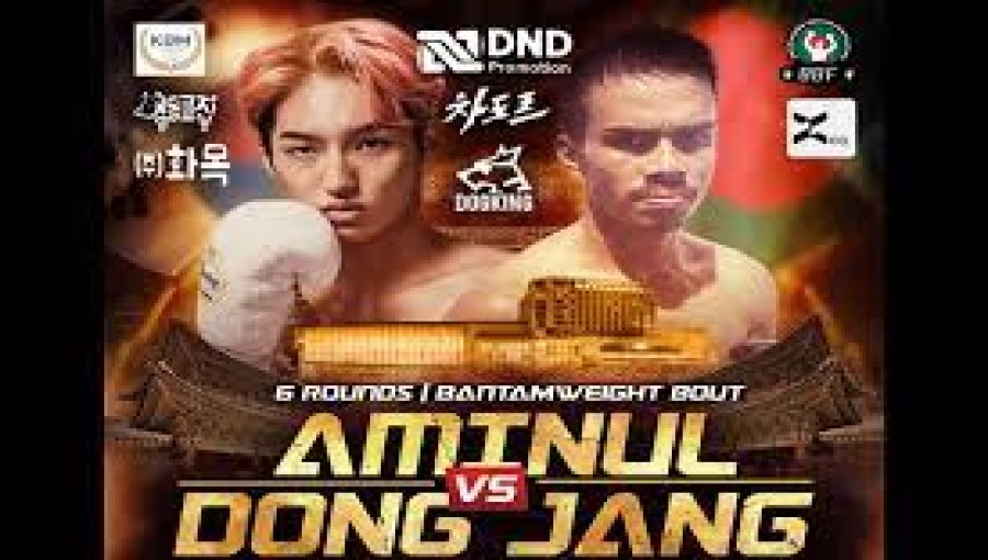 Aminul Islam is expected to compete in South Korea as the country's first professional boxer from Bangladesh.