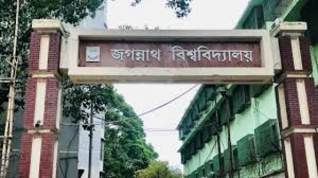 Jagannath University (JnU) in Bangladesh