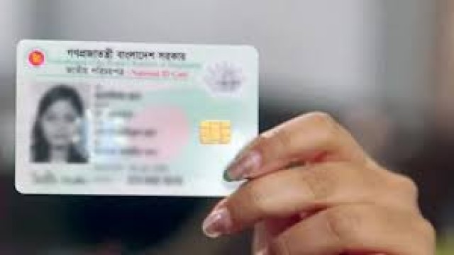 National Identity Card (NID)
