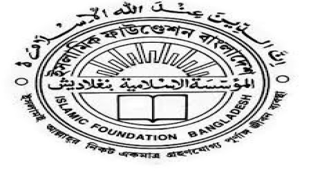The Bangladesh Islamic Foundation