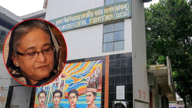 DUCSU Cancels Sheikh Hasina’s Lifetime Membership