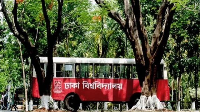 DU Observes State Mourning, Science Unit Admission Test Postponed