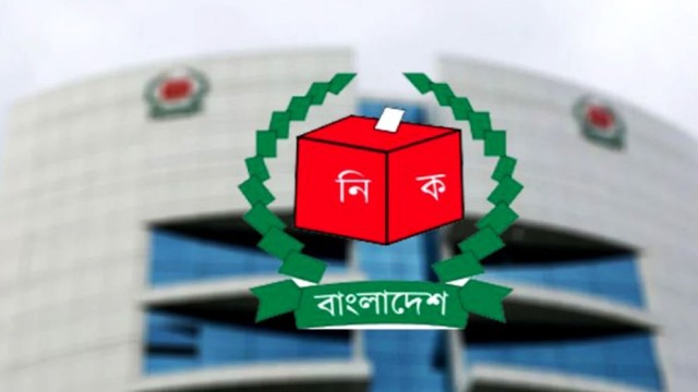 Over 330 International Observers Confirmed for Bangladesh’s 13th Parliamentary Elections and Referendum