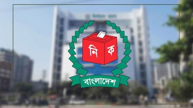 EC Registers 81 Local Observer Organisations Ahead of 13th Parliamentary Election