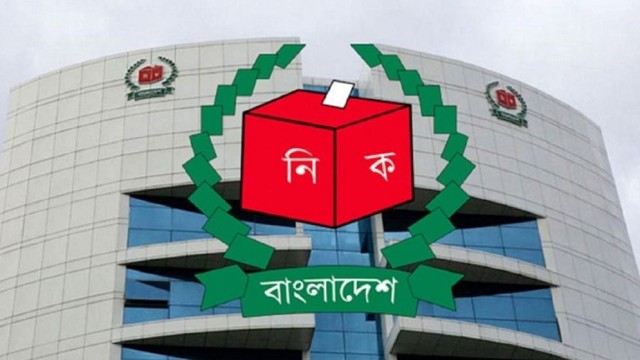 EC Continues Scrutiny of Nomination Papers for 13th National Parliament Election