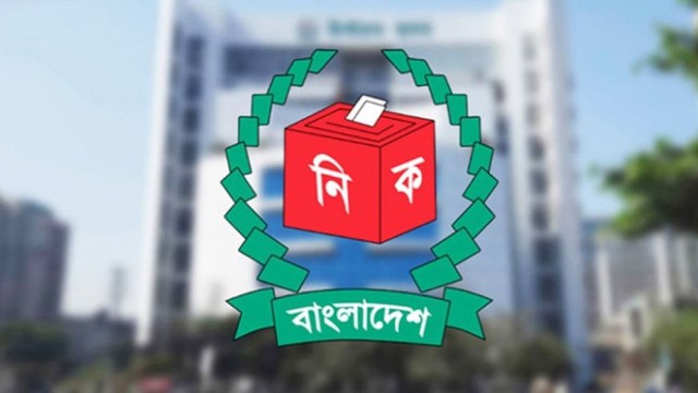 Second Day of Appeal Process Begins in 13th National Parliament Election