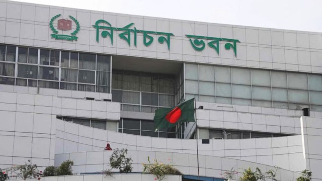 EC Appeals Hearing Scheduled for January 10–18 Ahead of 13th Parliamentary Elections