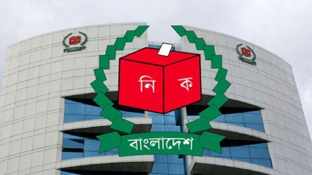 Chaos Erupts at EC Appeal Hearing Over Dual Citizenship Issue