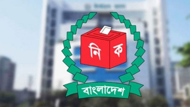 By-elections in Sherpur-3 and Bogra-6 Scheduled Before April 14