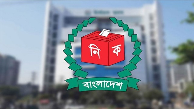 EC Withdraws Mobile Phone Ban at Polling Stations Ahead of 13th National Parliament Election