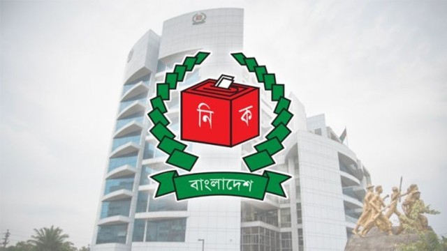 Election Commission Completes Seventh Day of Appeal Hearings for 13th National Parliament Election