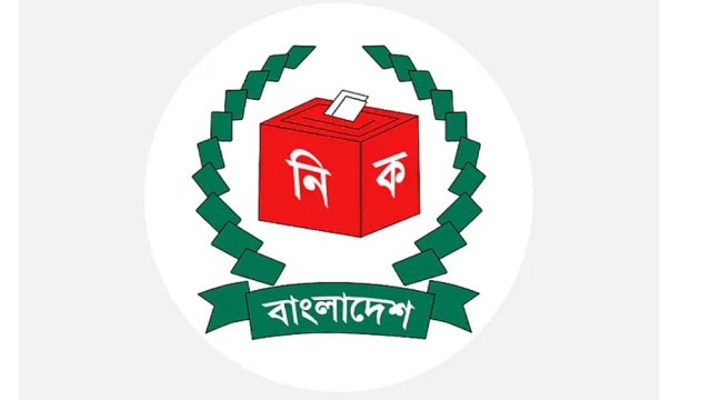EC Extends Deadline for Domestic Election Observers’ Applications until December 29
