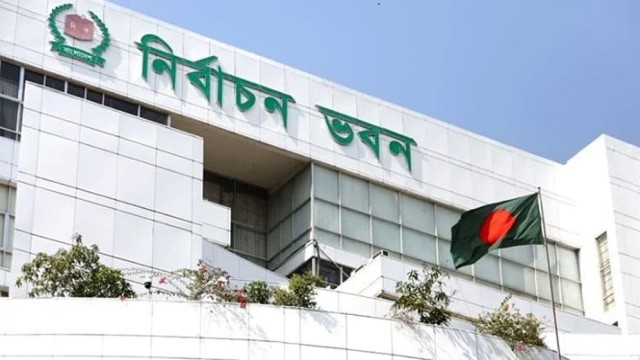 Election Commission of Bangladesh Expands NID Registration to 16- and 17-Year-Old Citizens